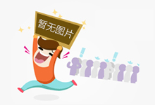 生态环境部部长黄润秋：污染防治攻坚战不能歇脚、不能停步｜两会速递